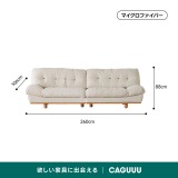 Woody Prime Cherry 長く使える防水・耐摩耗性クラウドソファ【色・素材カスタマイズ可】【高級天然チェリー材】