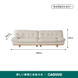 Woody Prime Cherry 長く使える防水・耐摩耗性クラウドソファ【色・素材カスタマイズ可】【高級天然チェリー材】