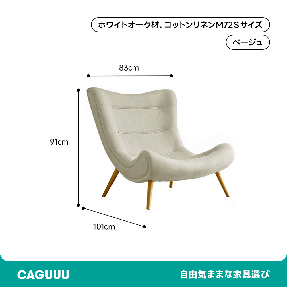 ハイバッククッションソファチェア