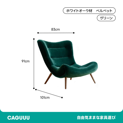 ハイバッククッションソファチェア