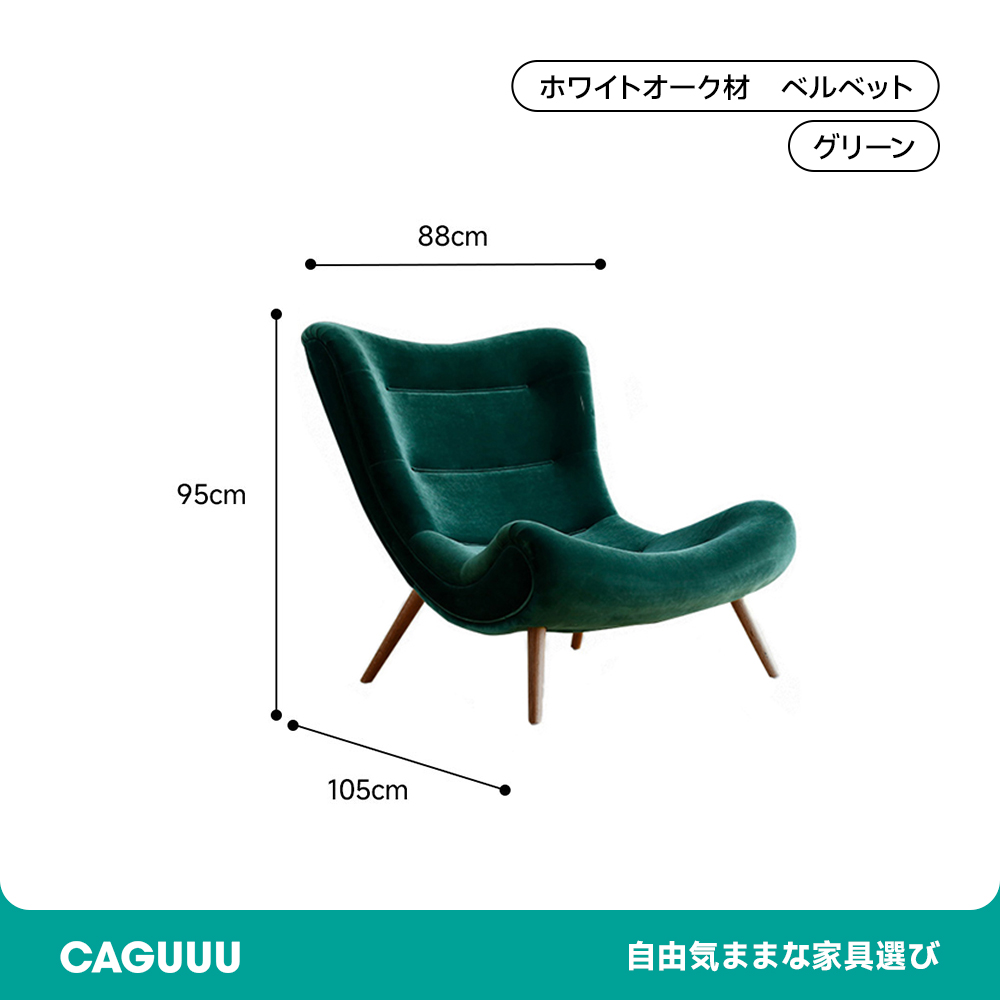 ハイバッククッションソファチェア