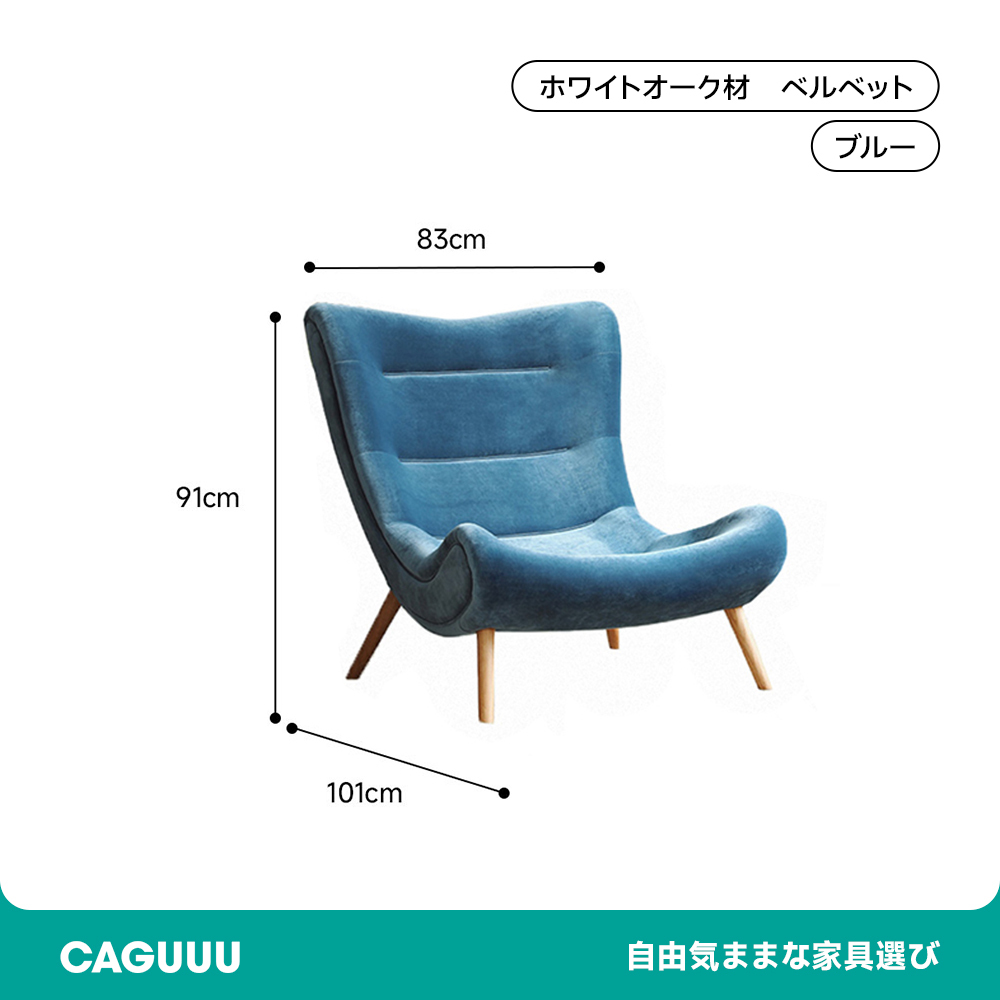 ハイバッククッションソファチェア