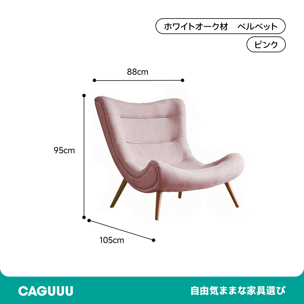 ハイバッククッションソファチェア