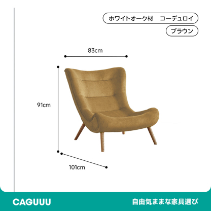 ハイバッククッションソファチェア