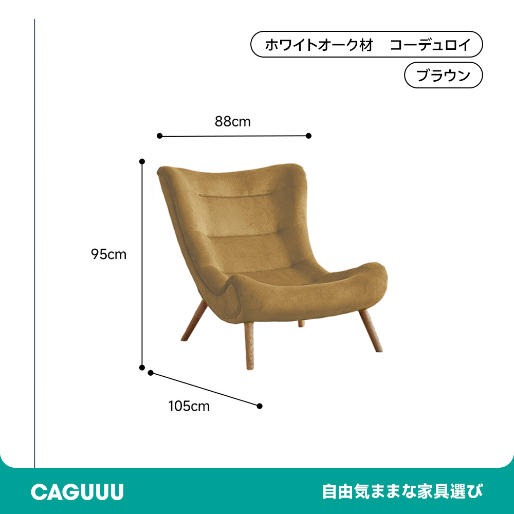 ハイバッククッションソファチェア
