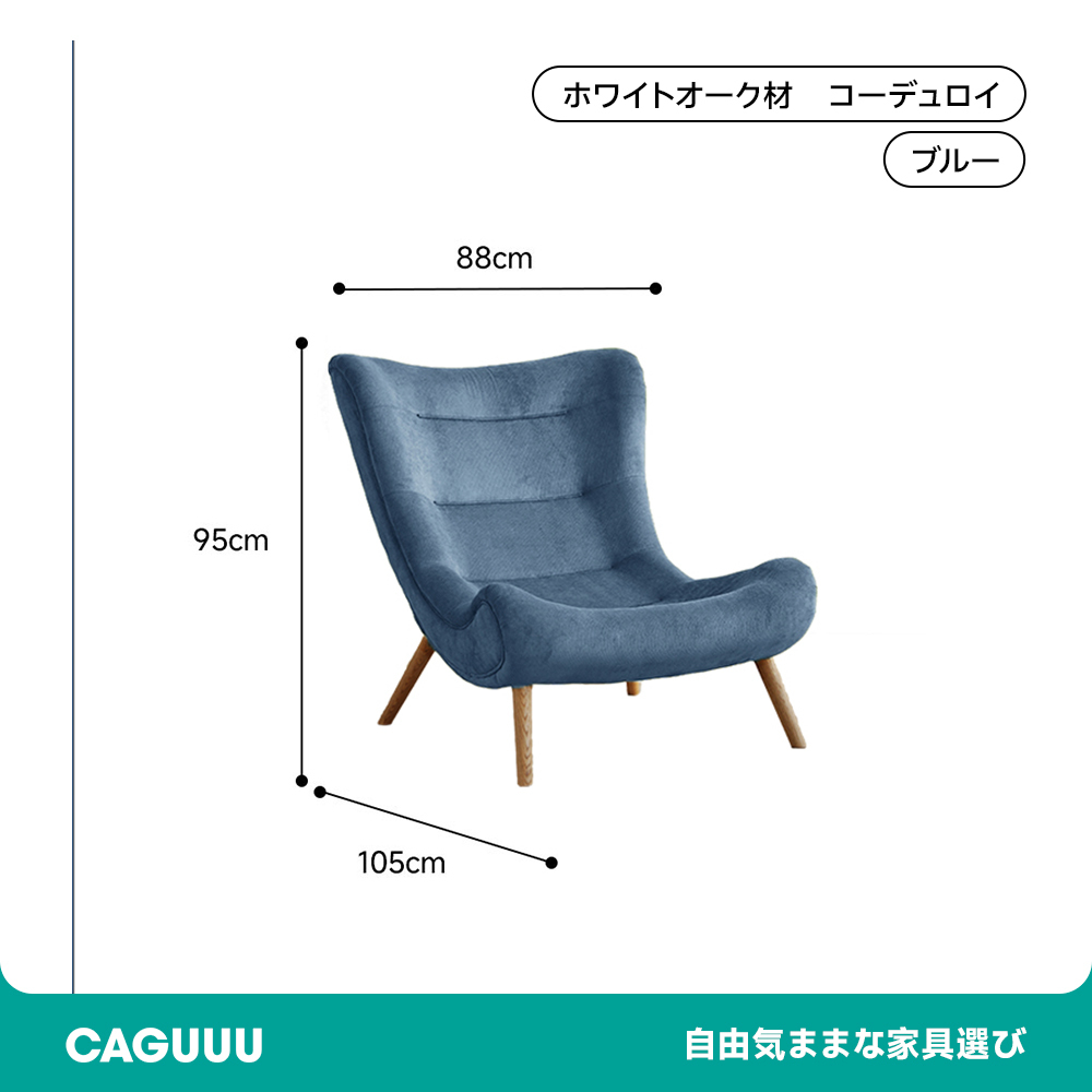 ハイバッククッションソファチェア