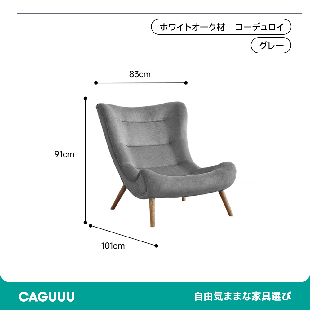 ハイバッククッションソファチェア