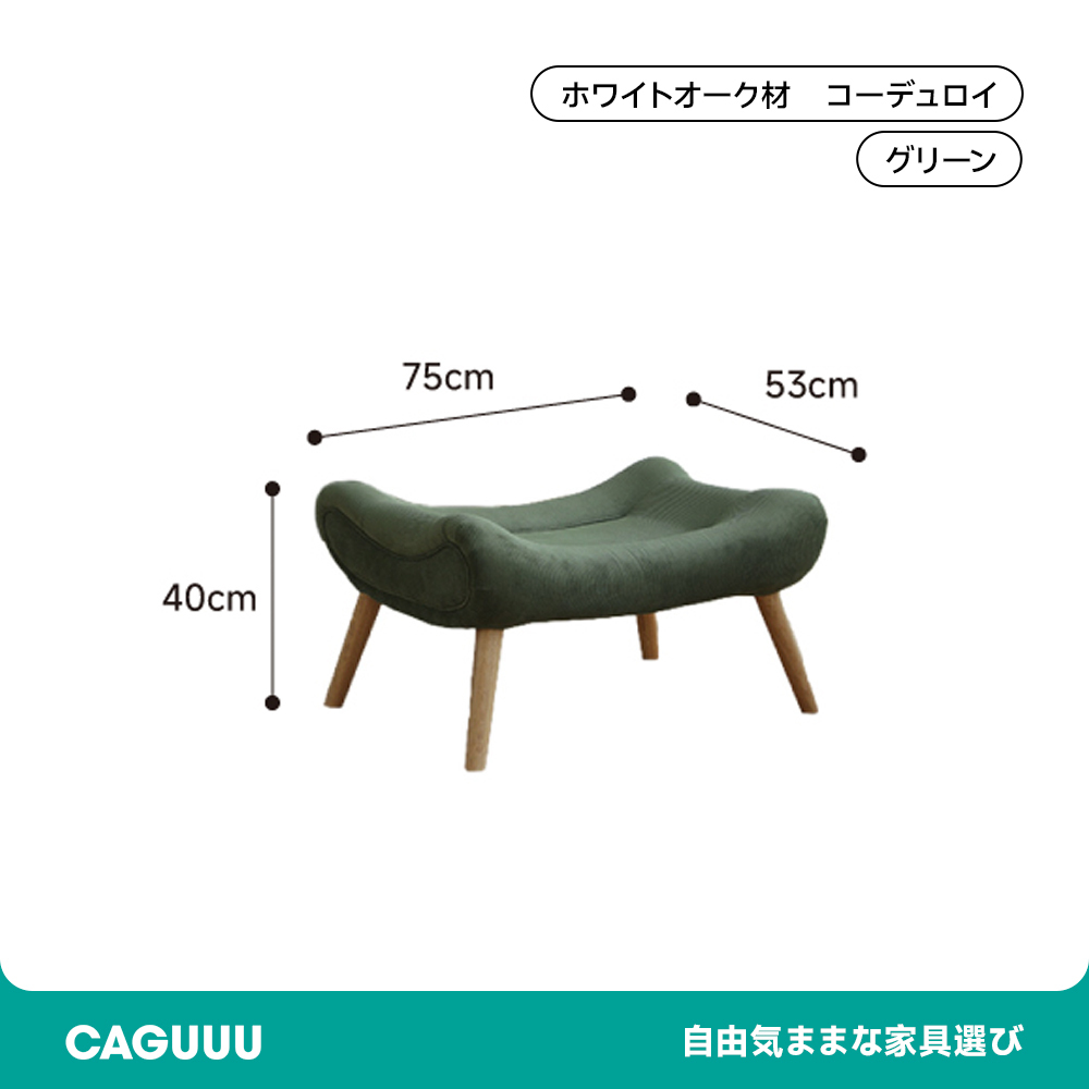 ハイバッククッションソファチェア