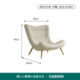 Woody Prime Oak ハイバッククッションソファチェア【高級天然オーク材】