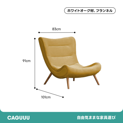 ハイバッククッションソファチェア