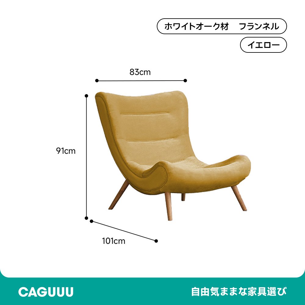 ハイバッククッションソファチェア