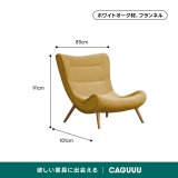 Woody Prime Oak ハイバッククッションソファチェア【高級天然オーク材】