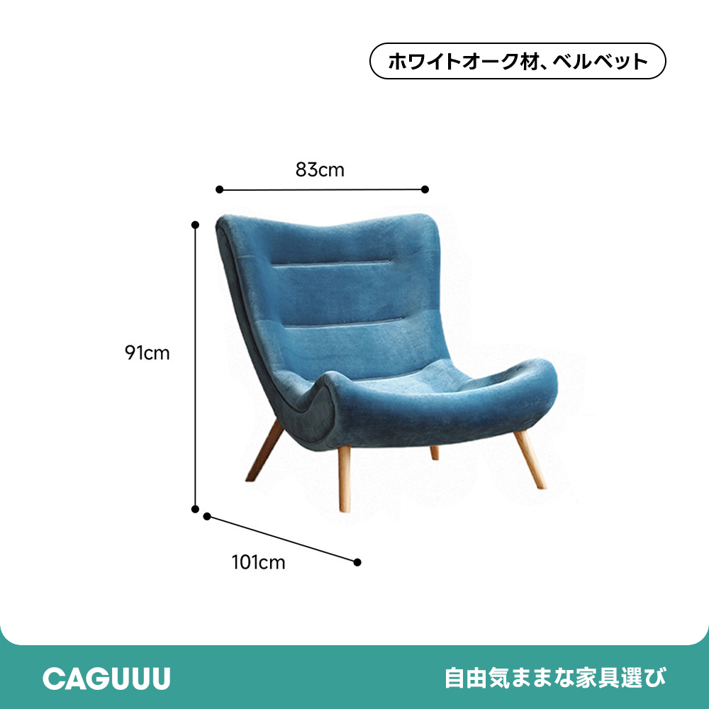 ハイバッククッションソファチェア