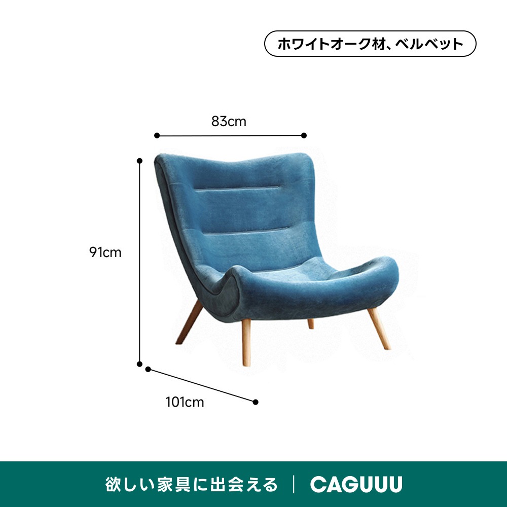 Woody Prime Oak ハイバッククッションソファチェア【高級天然ホワイト