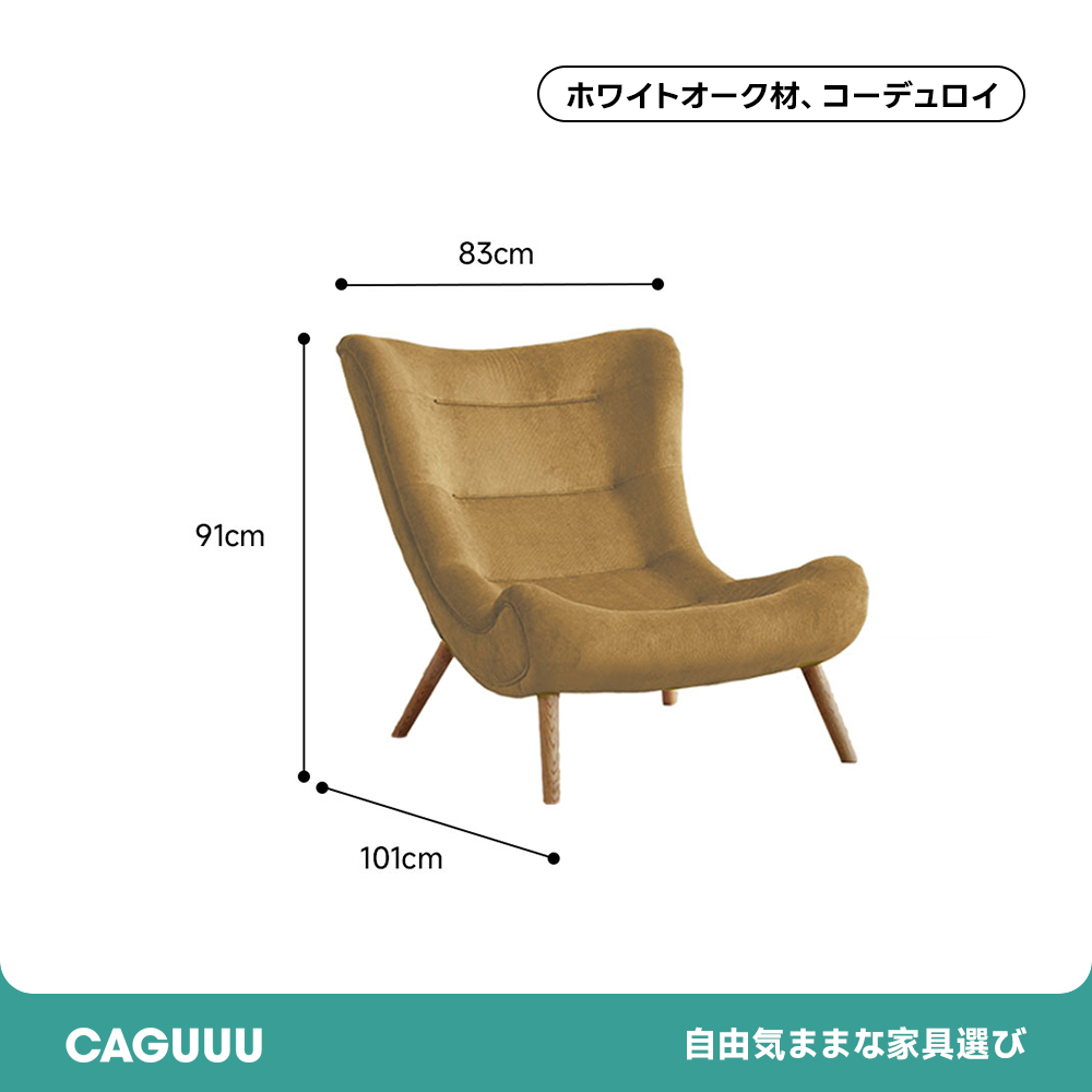 ハイバッククッションソファチェア