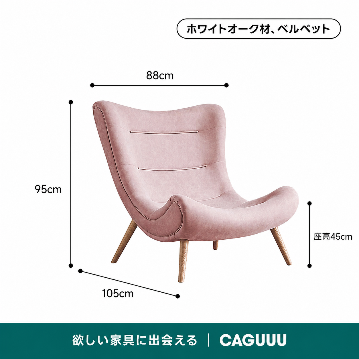 Woody Prime Oak ハイバッククッションソファチェア【高級天然ホワイト