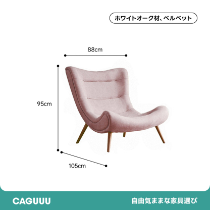 ハイバッククッションソファチェア