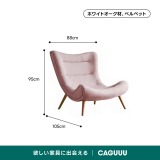 Woody Prime Oak ハイバッククッションソファチェア【高級天然オーク材】