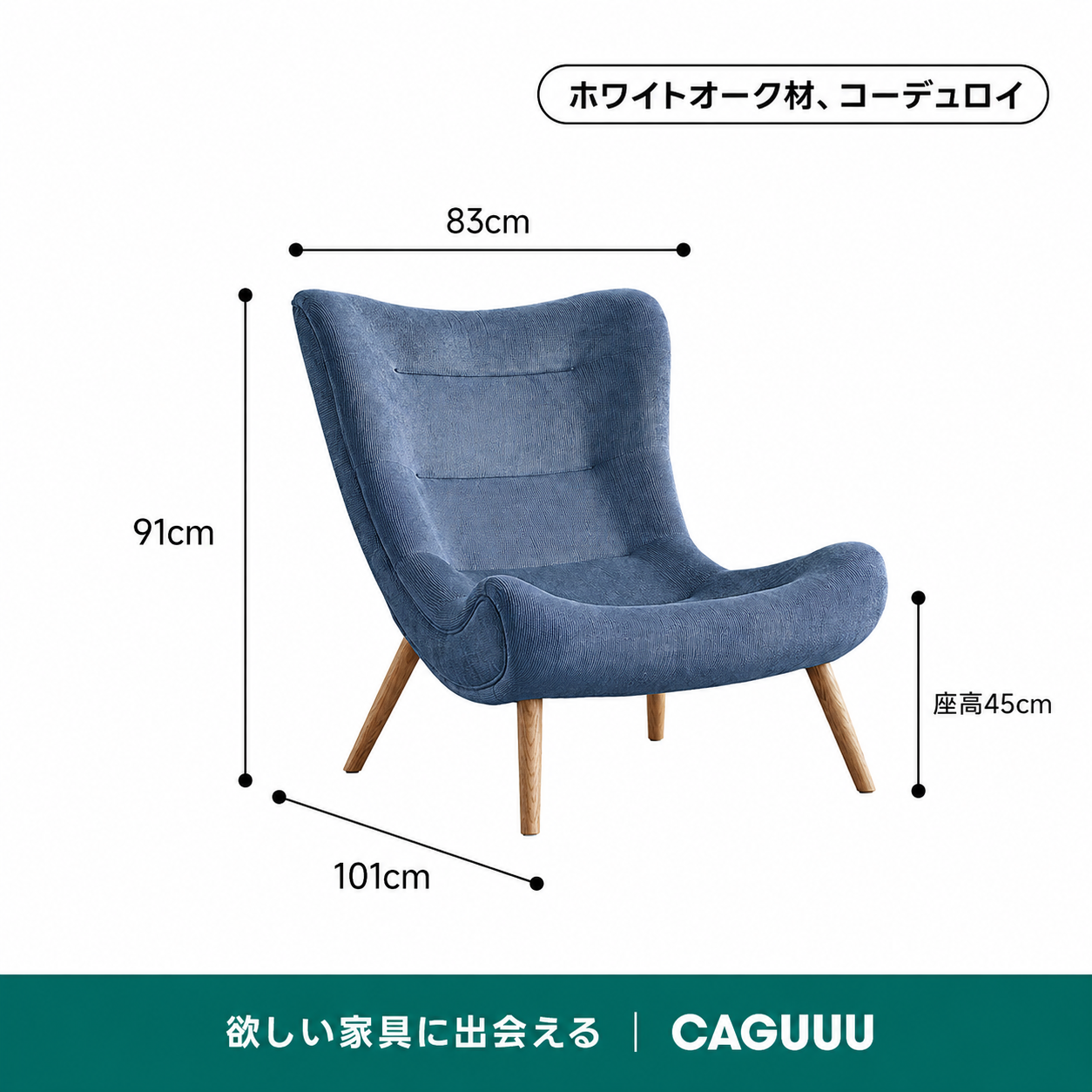 Woody Prime Oak ハイバッククッションソファチェア【高級天然ホワイト