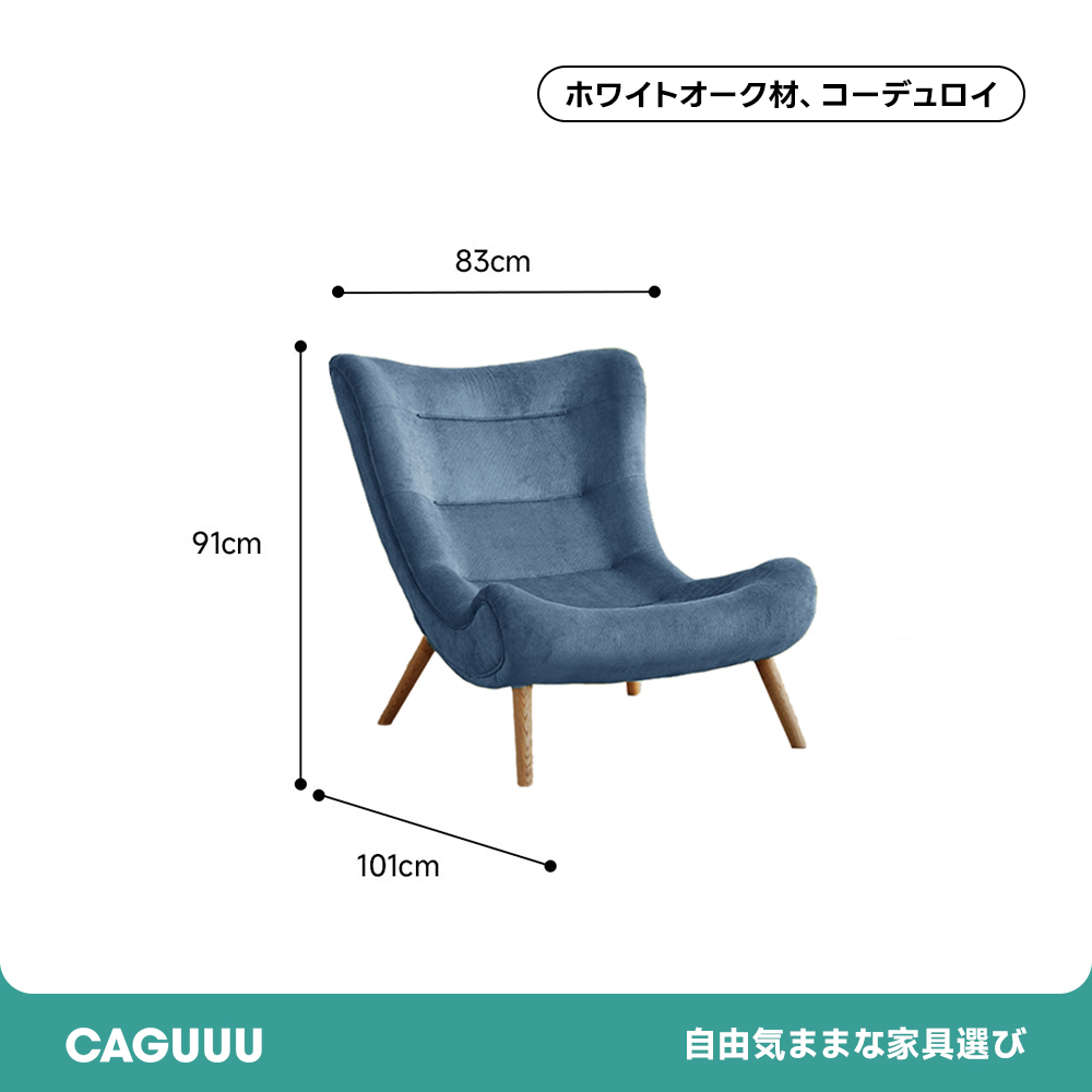 ハイバッククッションソファチェア
