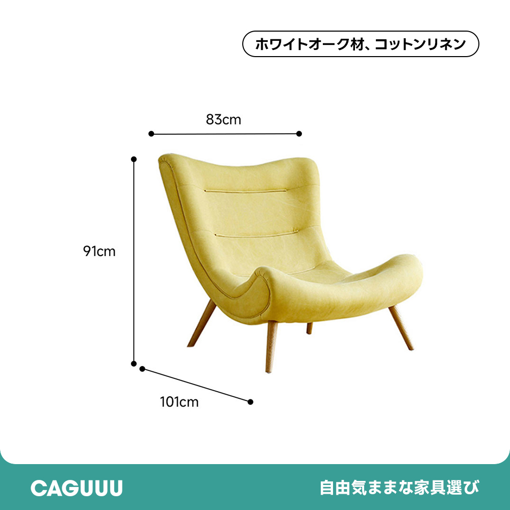 ハイバッククッションソファチェア