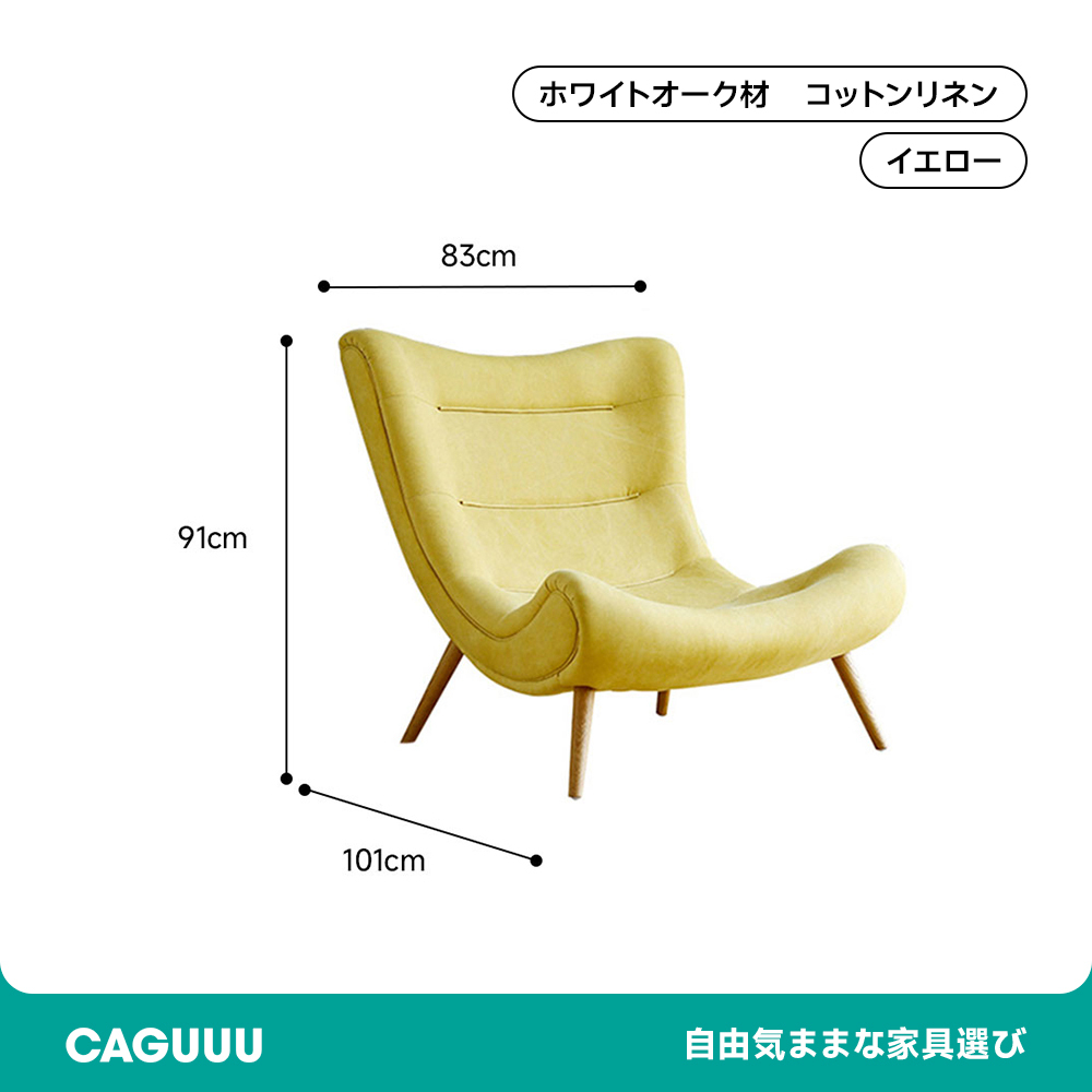 ハイバッククッションソファチェア