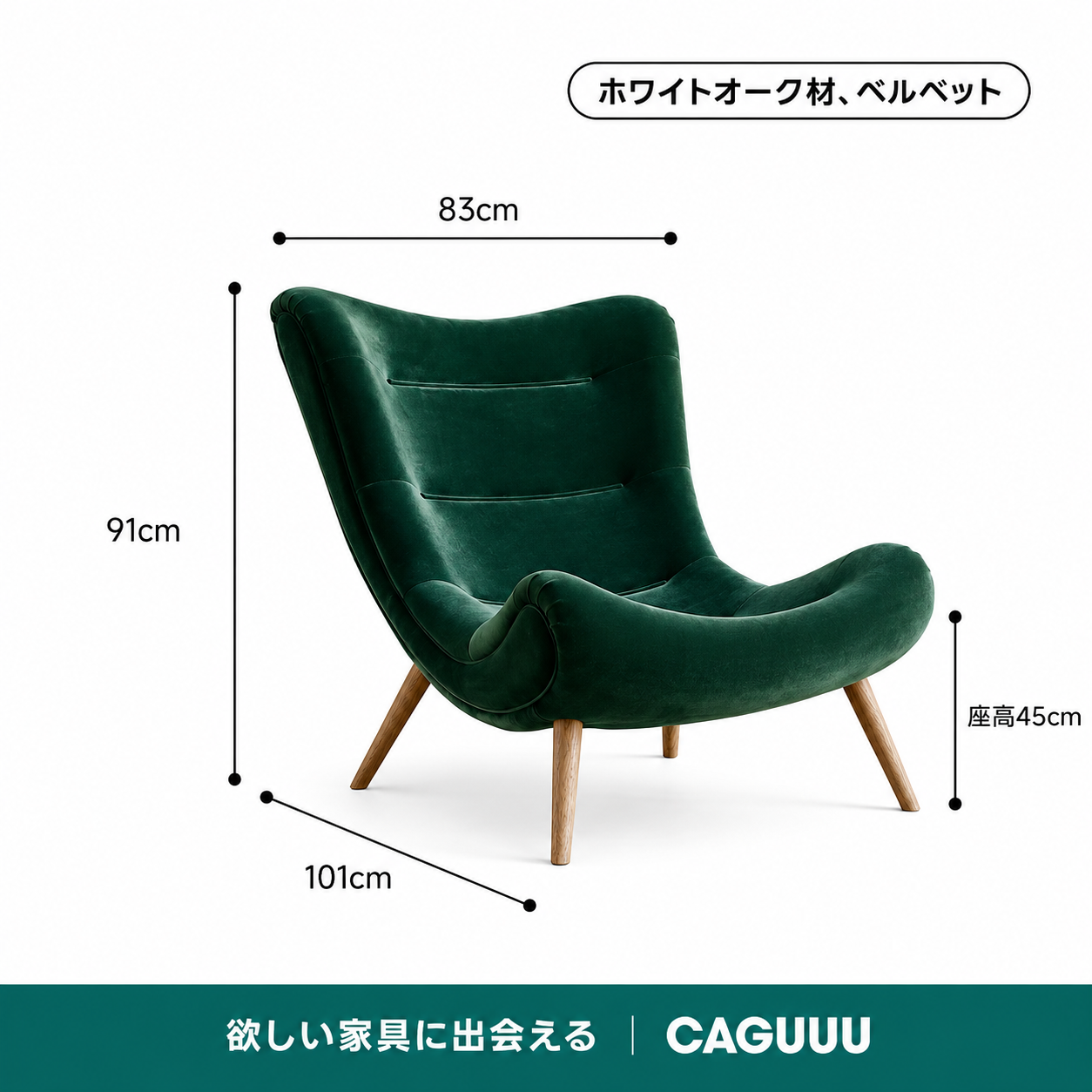 Woody Prime Oak ハイバッククッションソファチェア【高級天然ホワイト