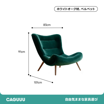 ハイバッククッションソファチェア