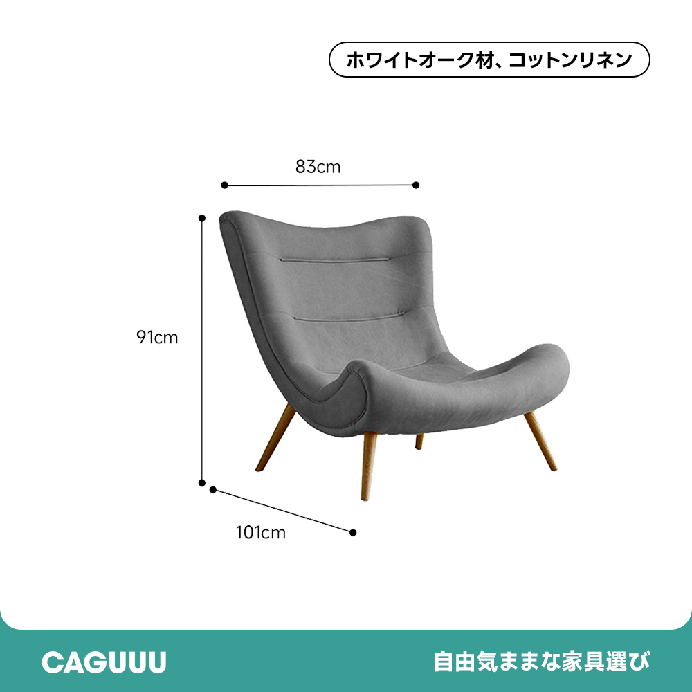 ハイバッククッションソファチェア