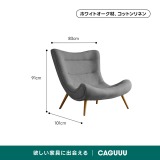 Woody Prime Oak ハイバッククッションソファチェア【高級天然オーク材】