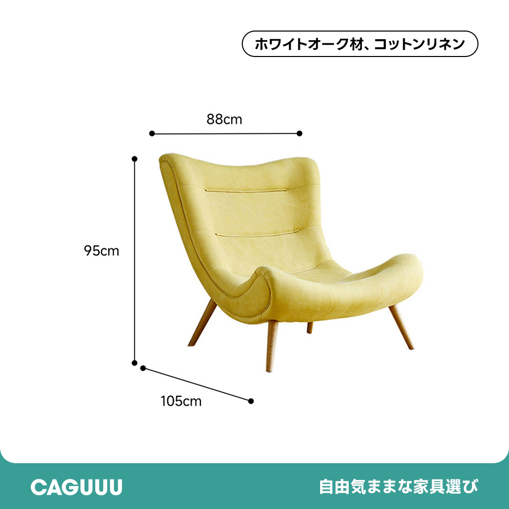 ハイバッククッションソファチェア