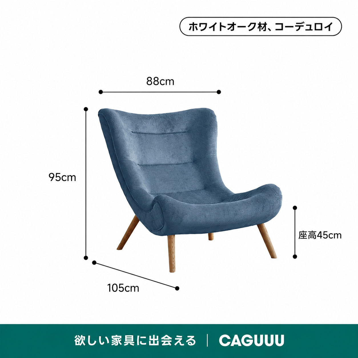 Woody Prime Oak ハイバッククッションソファチェア【高級天然ホワイト