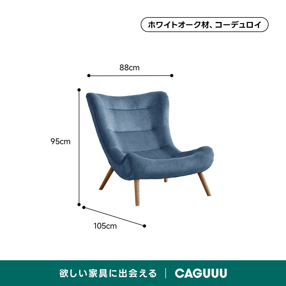Woody Prime Oak ハイバッククッションソファチェア【高級天然ホワイト