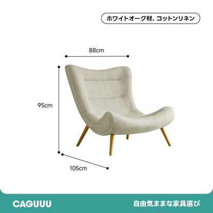 ハイバッククッションソファチェア
