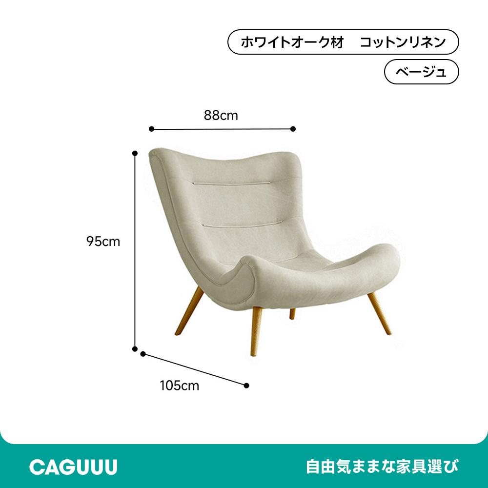 ハイバッククッションソファチェア