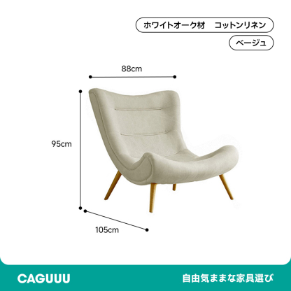 ハイバッククッションソファチェア