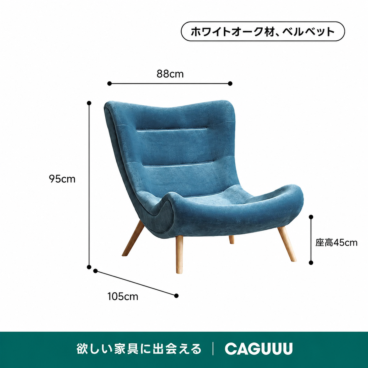 Woody Prime Oak ハイバッククッションソファチェア【高級天然ホワイト