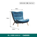 Woody Prime Oak ハイバッククッションソファチェア【高級天然オーク材】