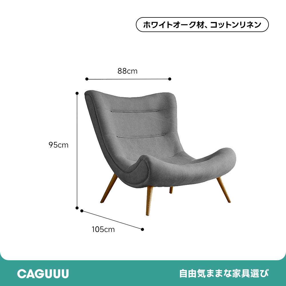 ハイバッククッションソファチェア