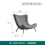 Woody Prime Oak ハイバッククッションソファチェア【高級天然オーク材】