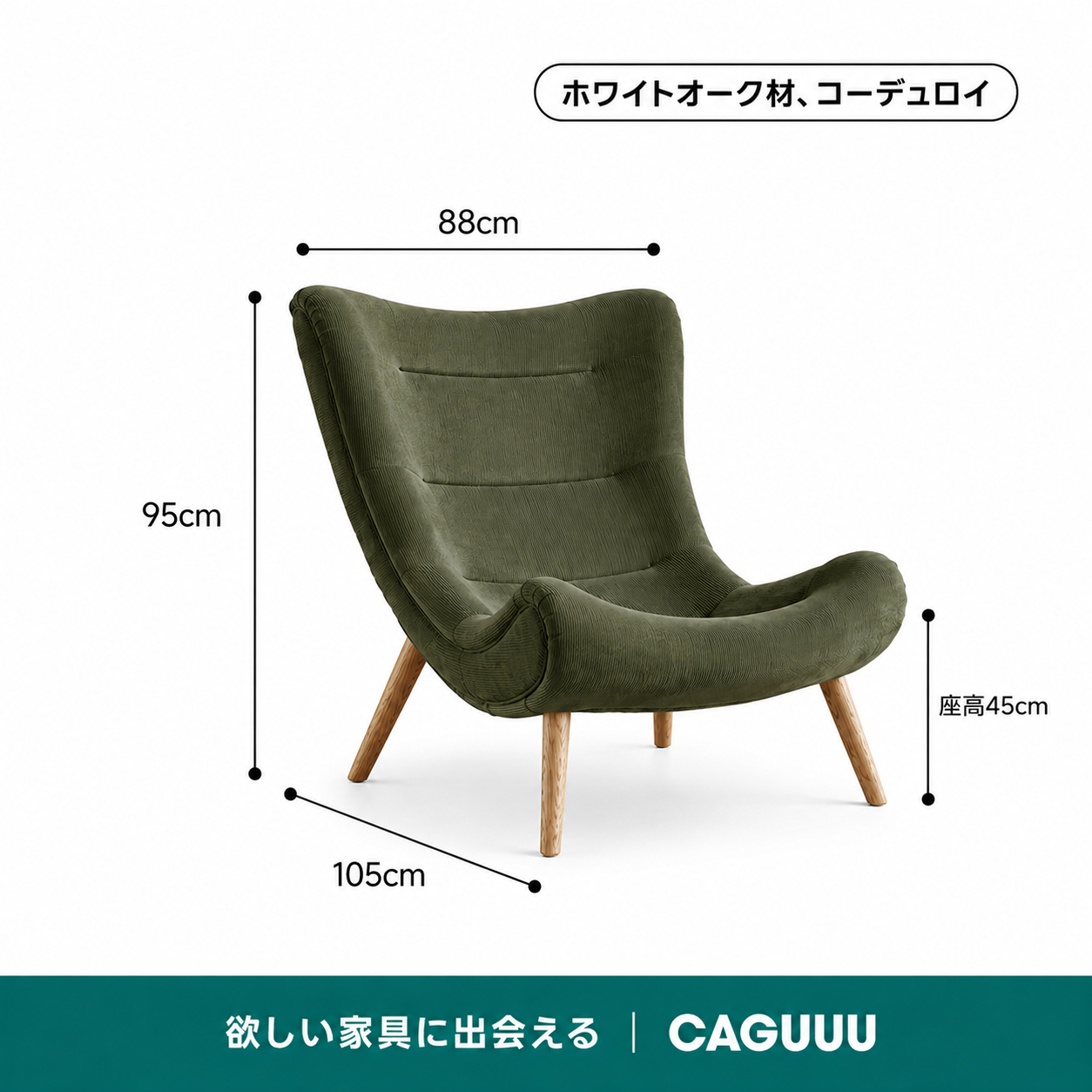 Woody Prime Oak ハイバッククッションソファチェア【高級天然ホワイト