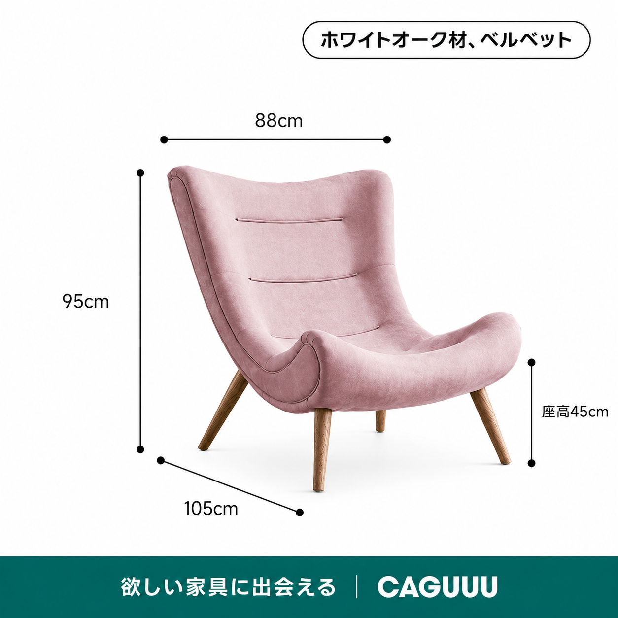 Woody Prime Oak ハイバッククッションソファチェア【高級天然ホワイト
