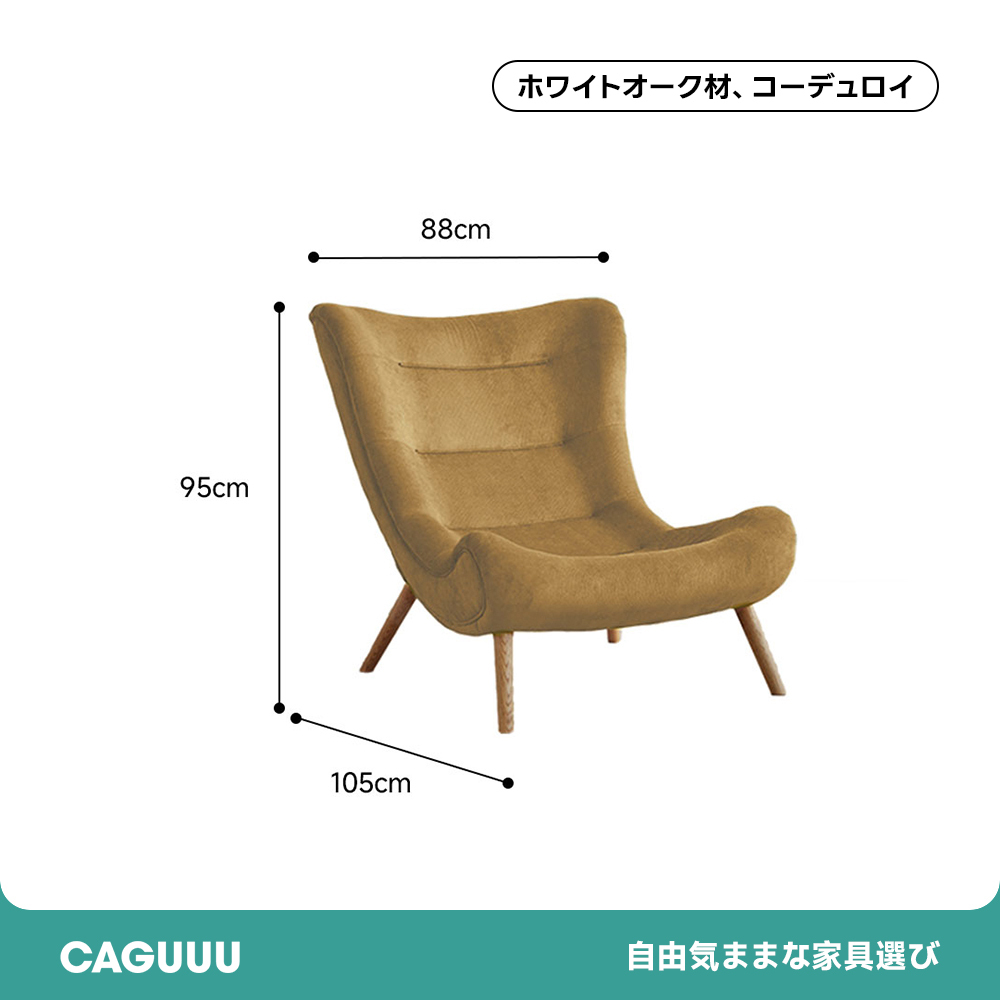 ハイバッククッションソファチェア