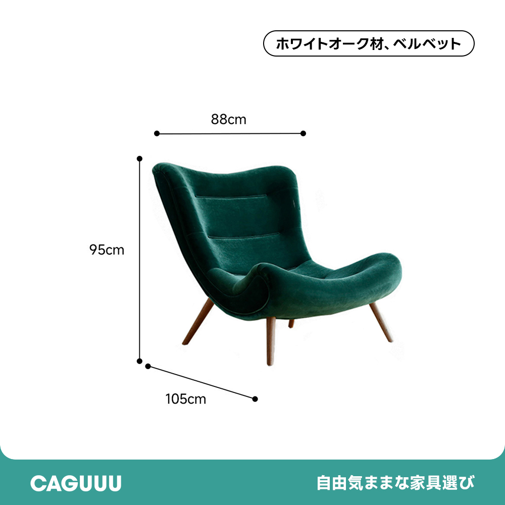 ハイバッククッションソファチェア