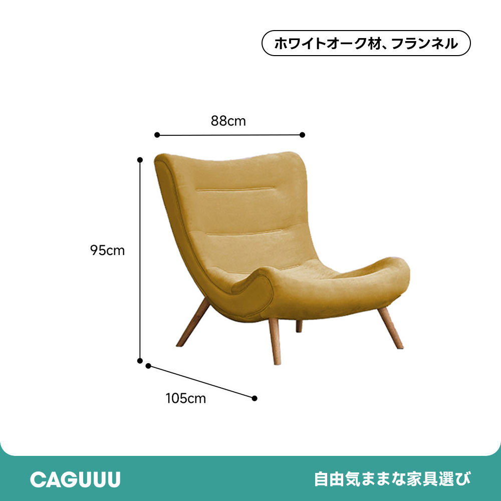 ハイバッククッションソファチェア