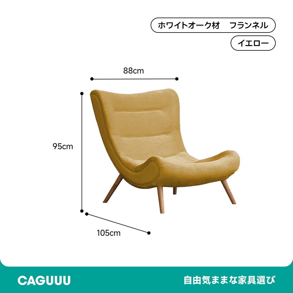 ハイバッククッションソファチェア