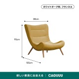Woody Prime Oak ハイバッククッションソファチェア【高級天然オーク材】