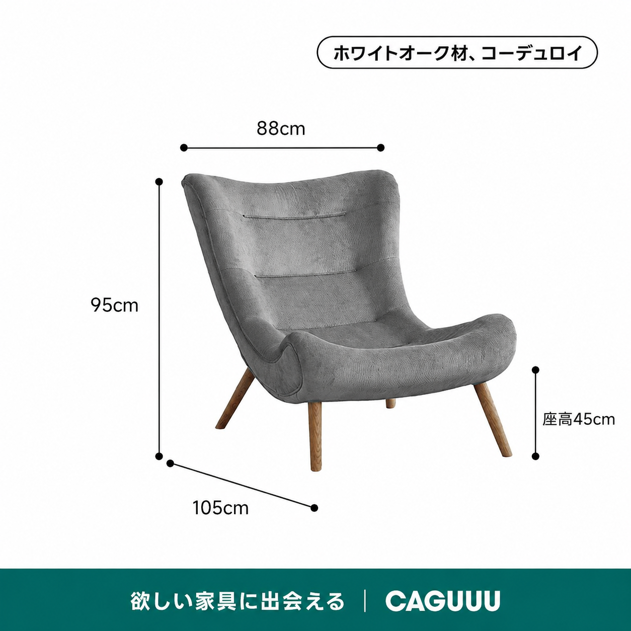 Woody Prime Oak ハイバッククッションソファチェア【高級天然ホワイト