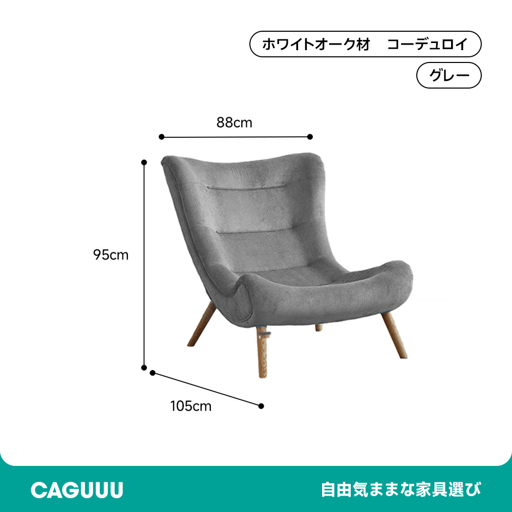 ハイバッククッションソファチェア