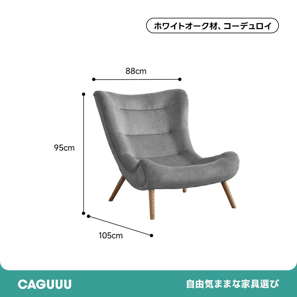 ハイバッククッションソファチェア